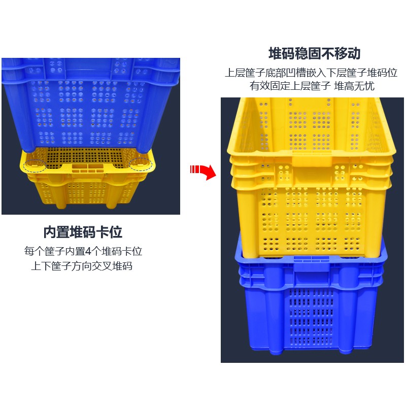 塑料筐周转筐沥水篮冷冻库筐子错位筐斜插式沥水筐生鲜猪肉中转框
