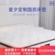 星夕弹簧床垫席梦思十大名牌家用乳胶厚软硬特殊尺寸定000