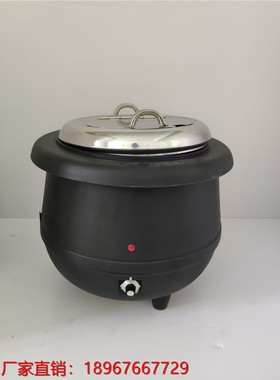 UNNE新力士  二代电子 暖汤煲保温煲 黑粥炉0