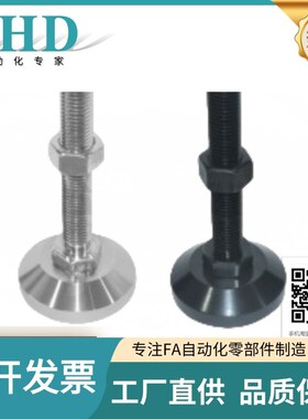 怡合达防滑脚杯WAD21/32/33/36/41/42/43/46-D40/60/70/80-L50