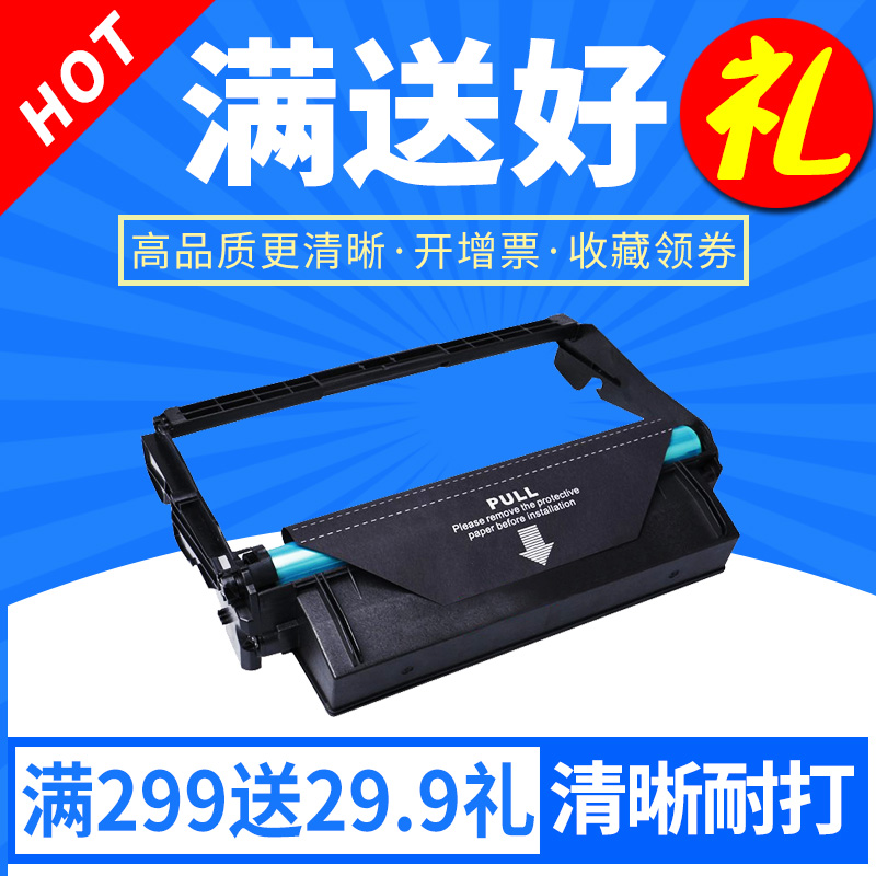 欣印适用三星MLT-D204S D204L硒鼓SL-M3325ND M3375 M3825D M4025