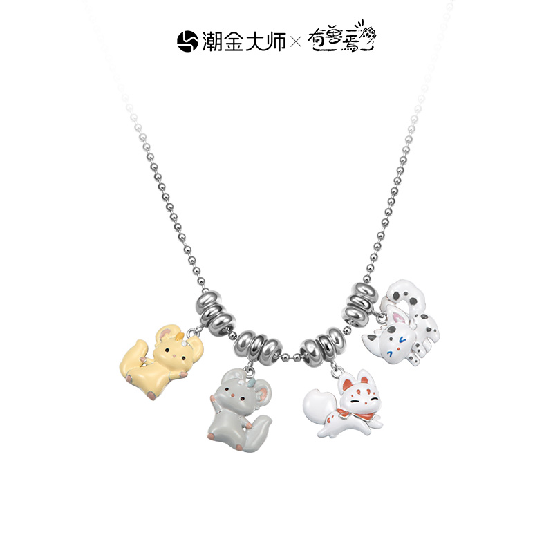 潮金大师有兽焉联名925银DIY吊坠