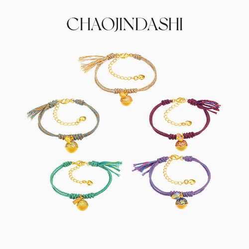 足金珐琅彩许愿铃黄金手链