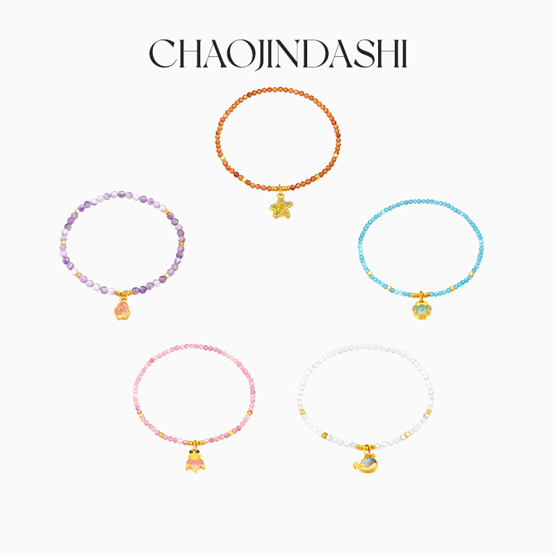 海洋系列足金转运珠水晶手串