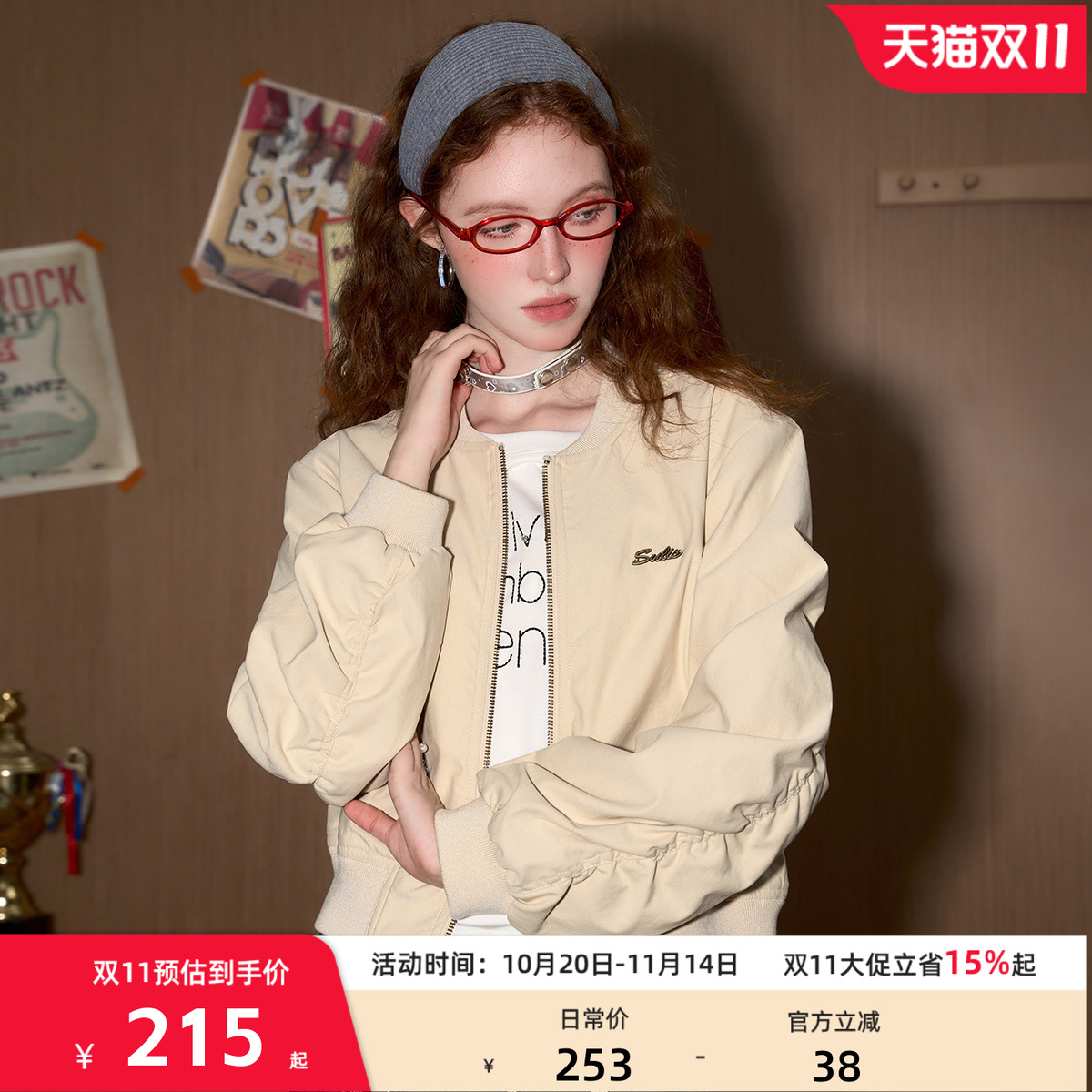 coolhut字母刺绣纯色立领棒球服高级感夹克外套时尚休闲设计感