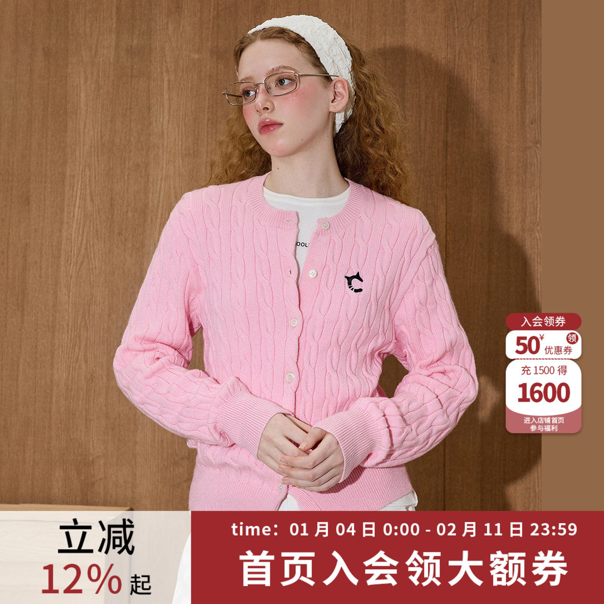 coolhut2026春季韩系绣花小麻花百搭简约气质休闲女式针织开衫,女装/女士精品,毛针织衫,淘宝优惠券,粉丝福利购,淘宝优惠卷