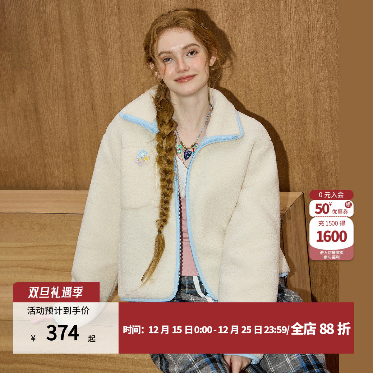 coolhut撞色摇粒绒保暖棉服女