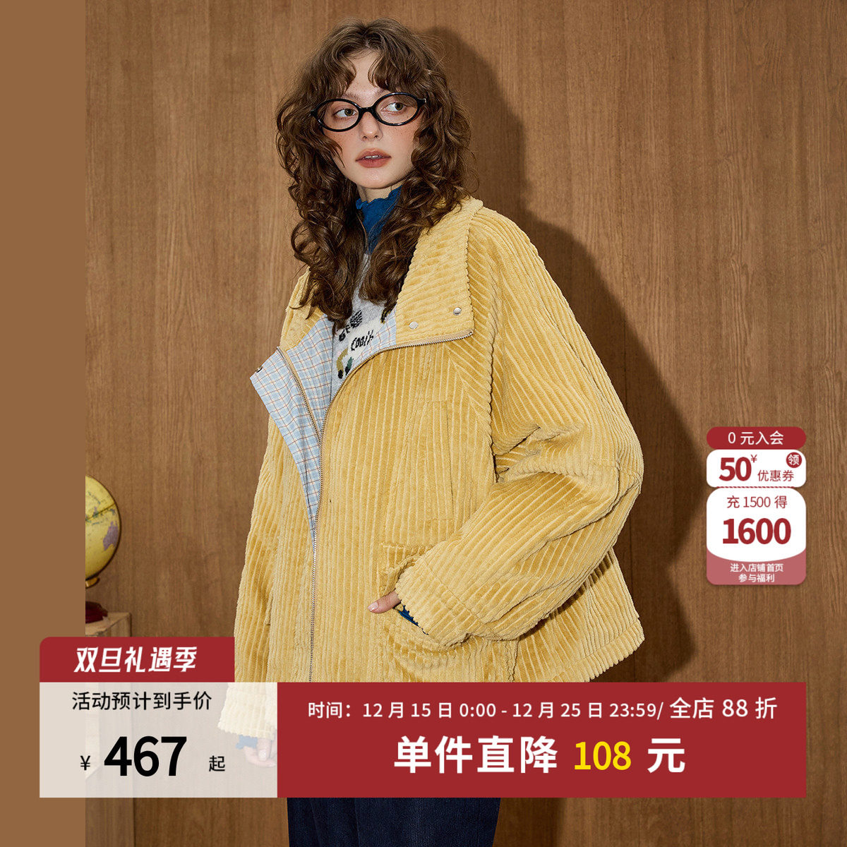 灯芯绒拼接保暖派克棉衣女