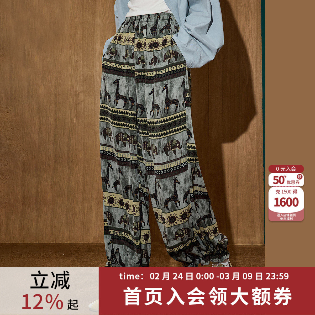 coolhut民族风小众复古印花显瘦2025秋季新款女式休闲裤