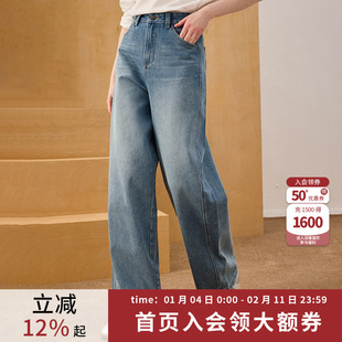 coolhut水洗高腰显瘦宽松直筒阔腿垂感慵懒风2026春季女士牛仔裤