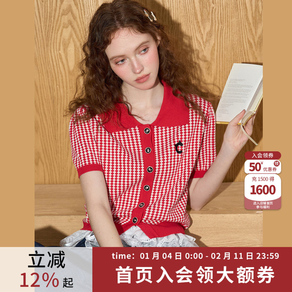 coolhut小众复古Polo领泡泡袖针织短袖菱形格撞色2025夏季针织衫