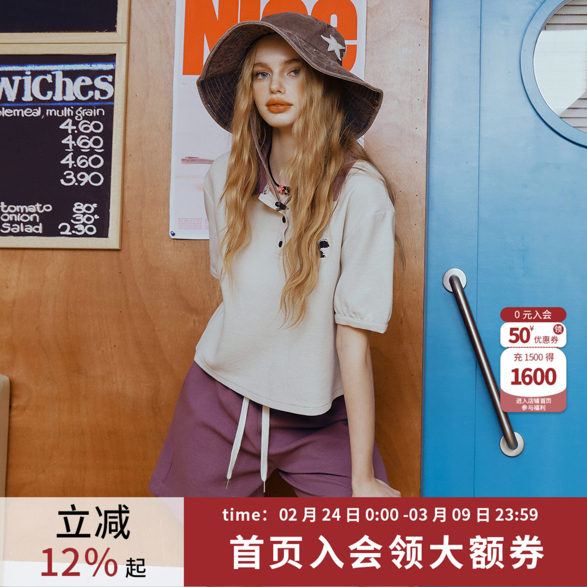 coolhut美式宽松两件套学院风运动2025夏季女式套装复古休闲短袖