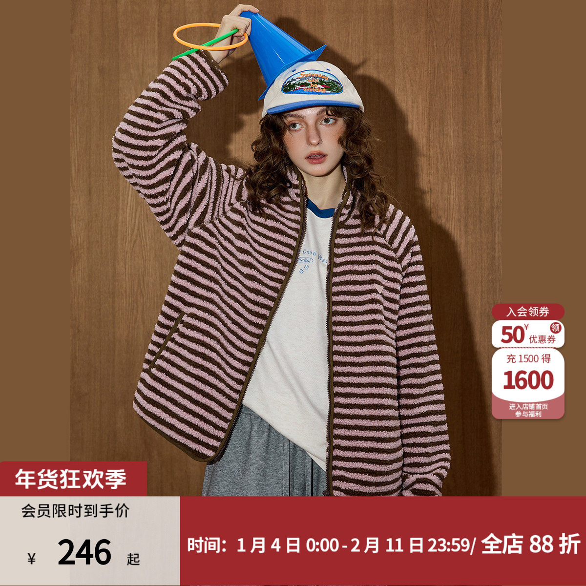 coolhut粉色摇粒绒外套条纹立领时尚保暖2026春季卫衣女开衫内胆,女装/女士精品,短外套,淘宝优惠券,粉丝福利购,淘宝优惠卷