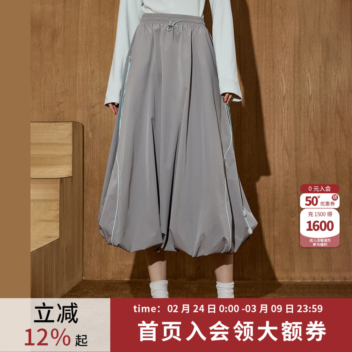 coolhut2025秋季女式时尚美式运动复古宽松百搭半身裙