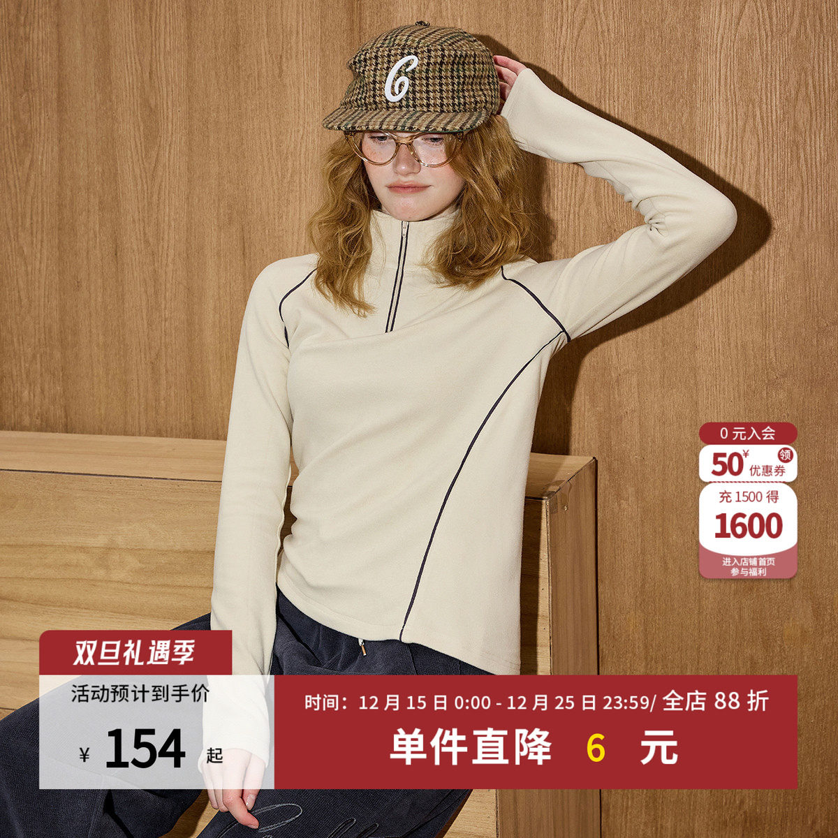 链撞色修身长袖T恤上衣