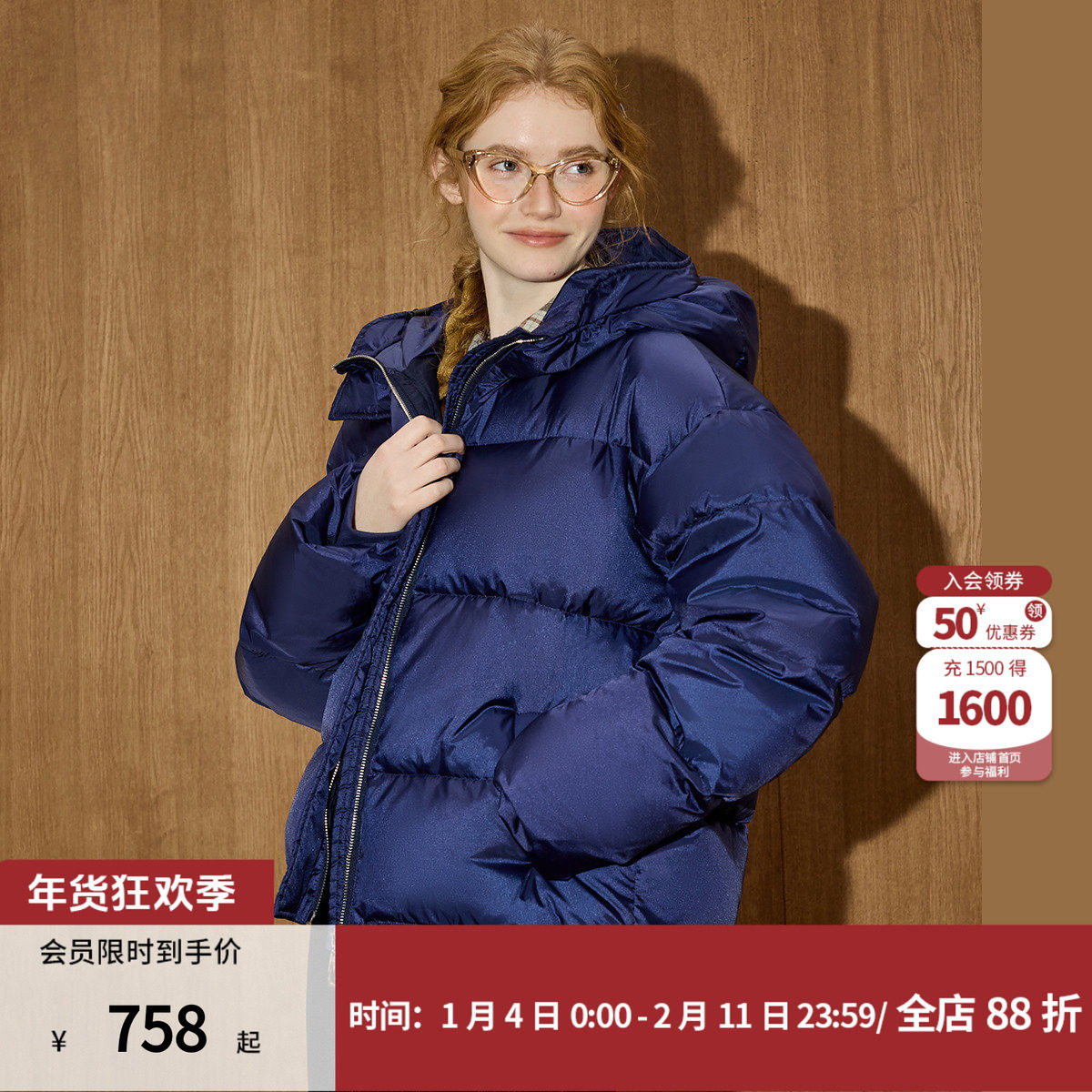 coolhut宝蓝色高级感小个子短款羽绒服女90绒宽松冬季新款外套,女装/女士精品,羽绒服,淘宝优惠券,粉丝福利购,淘宝优惠卷