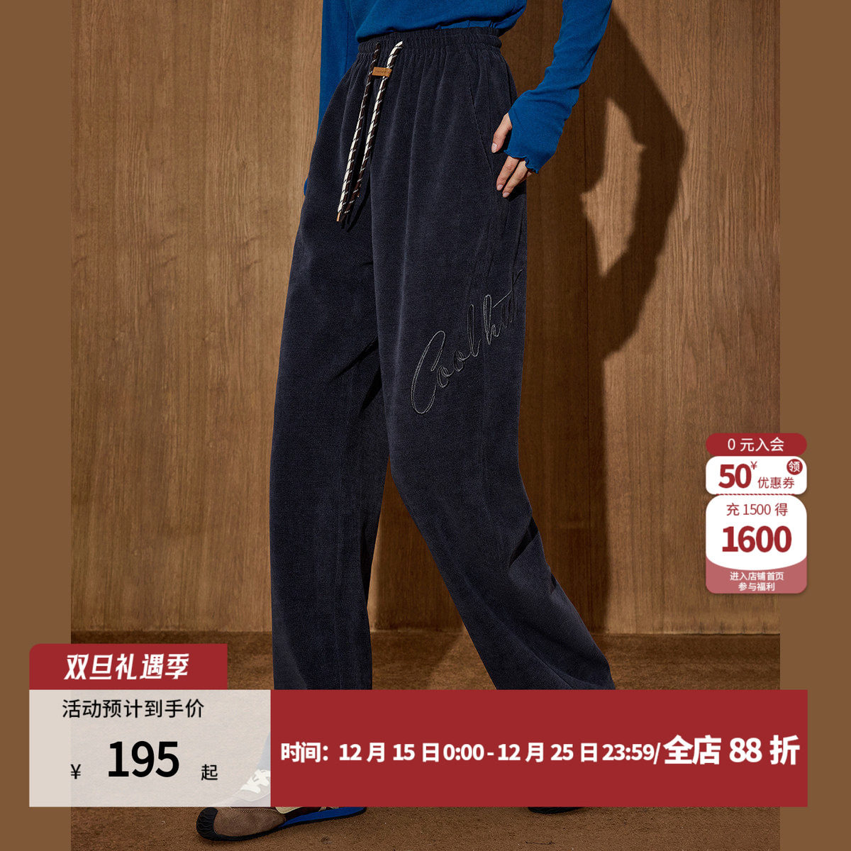 秋冬百搭休闲裤女直筒显瘦长裤