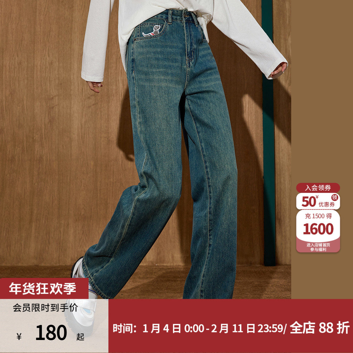 coolhut美式复古宽松百搭牛仔裤2025秋季女式时尚牛仔裤,女装/女士精品,牛仔裤,淘宝优惠券,粉丝福利购,淘宝优惠卷