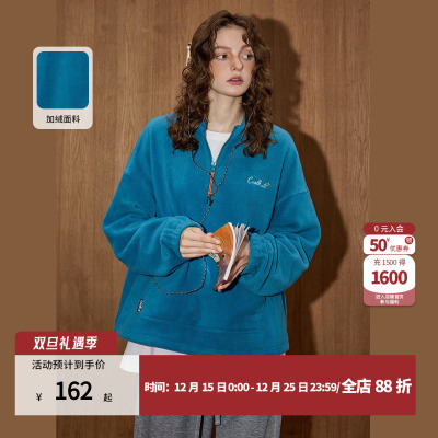 半拉链摇粒绒卫衣女款外套上衣