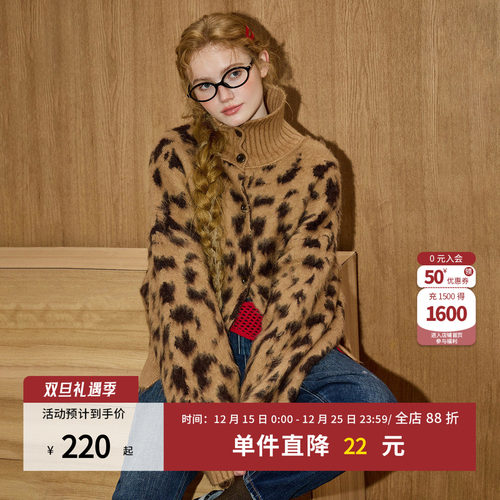 复古冬季立领豹纹毛衣外套女