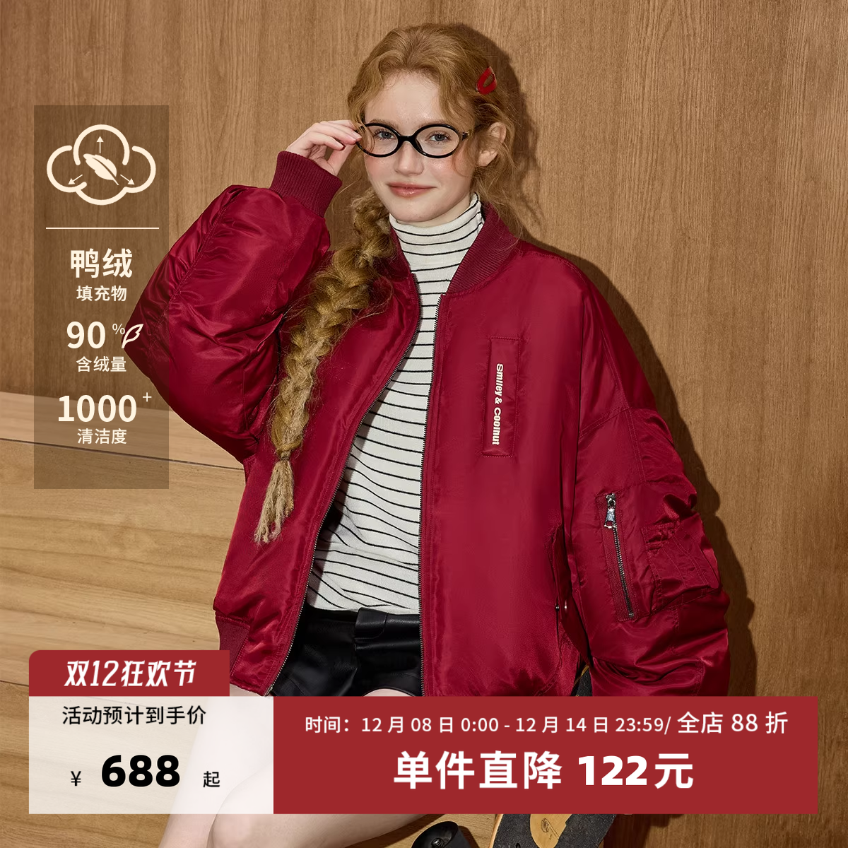 外套加厚2025冬女式羽绒服