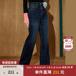 coolhut复古高腰阔腿牛仔裤女显瘦百搭直筒长裤深蓝色