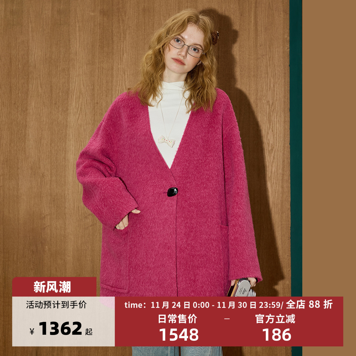 coolhut学院风V领羊绒大衣