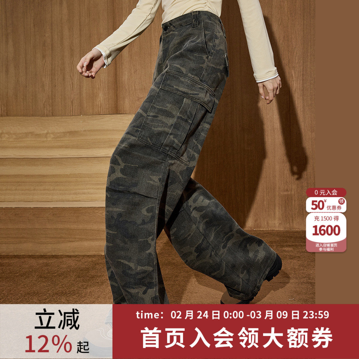 coolhut美式军绿色水洗迷彩宽松工装百搭微喇显高显瘦牛仔休闲裤