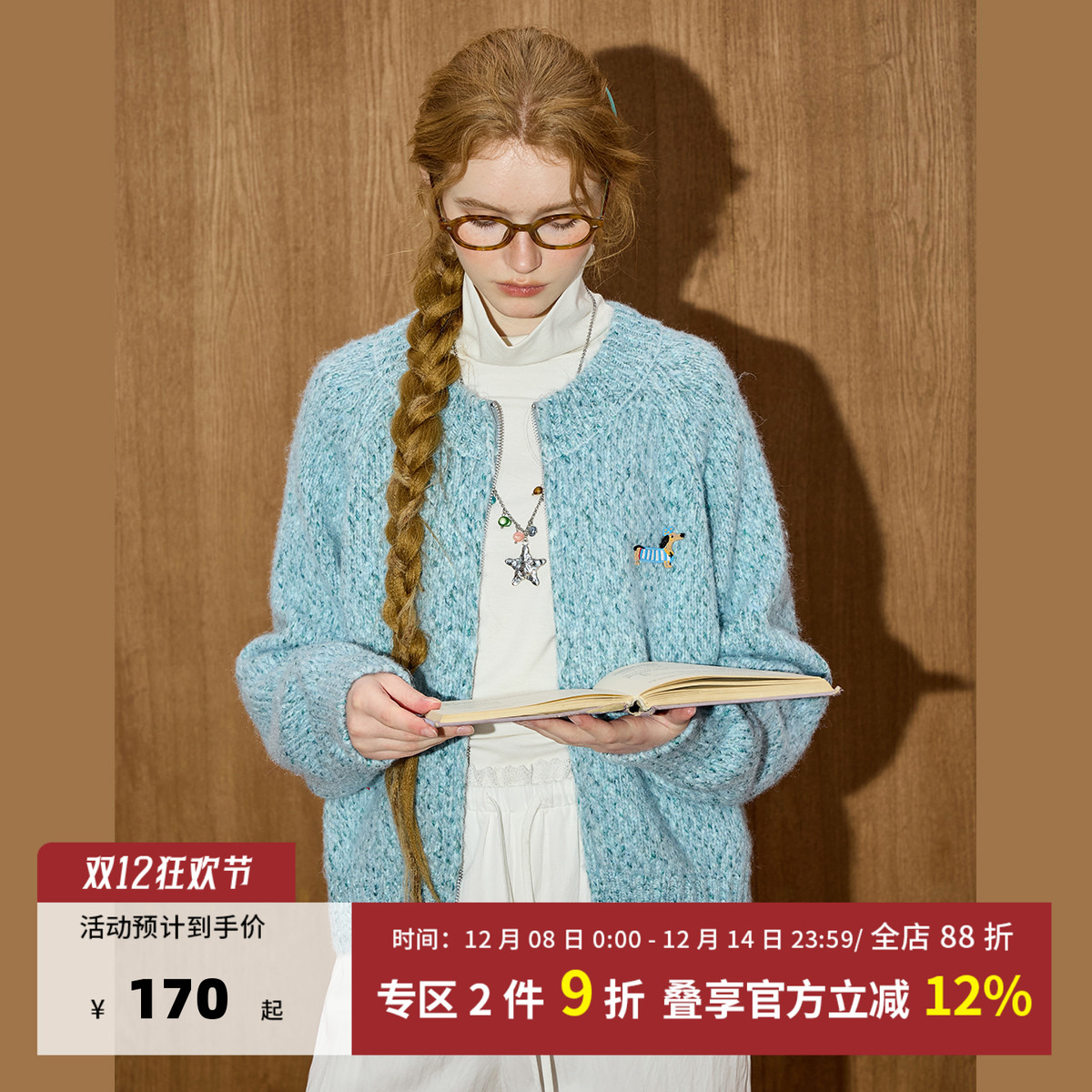 慵懒风毛衣外套秋冬针织开衫女