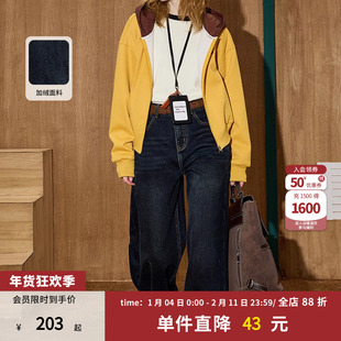 coolhut美式复古阔腿高腰直筒拖地宽松冬季新款女式牛仔裤长裤