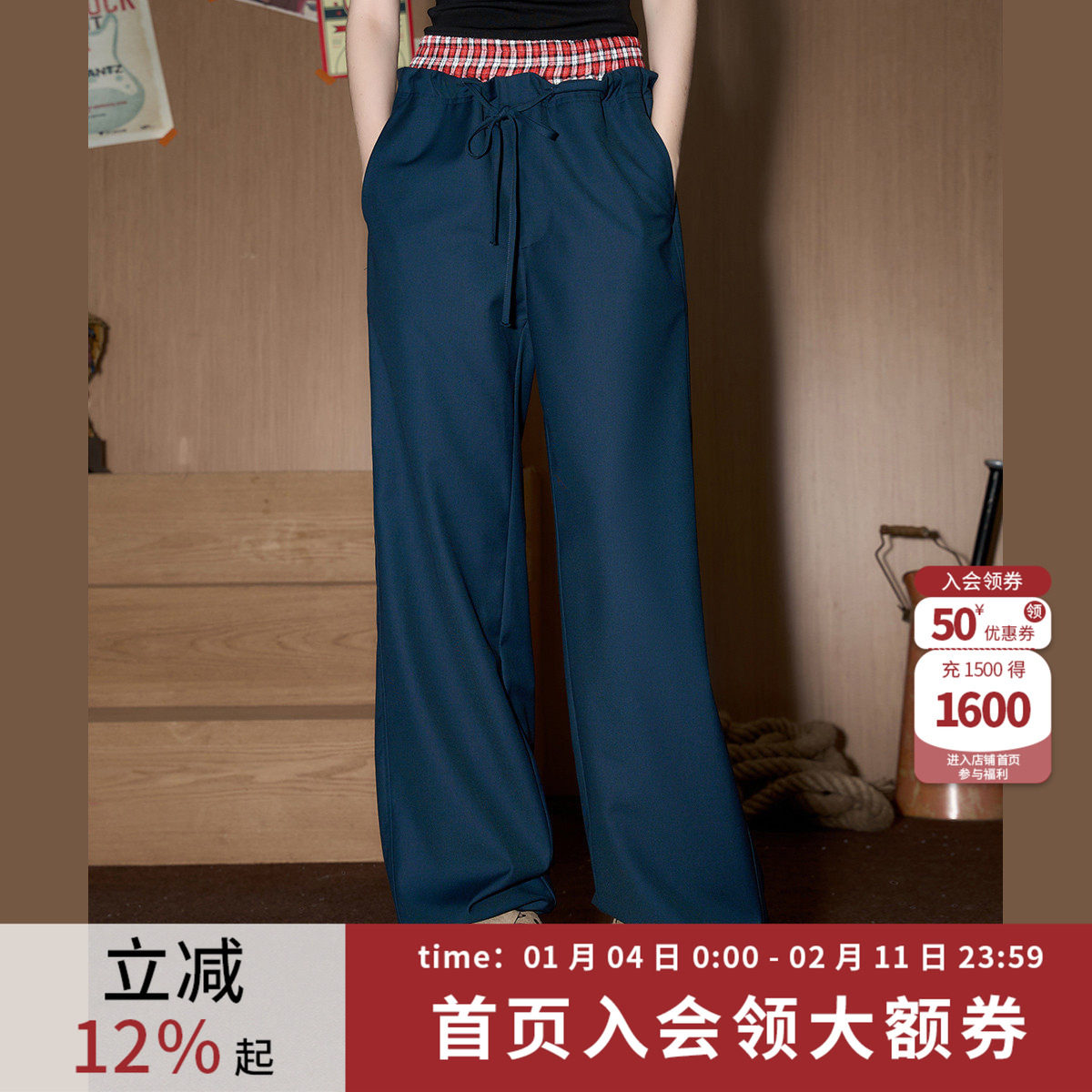 coolhut双腰头拼接假两件藏青色百搭显瘦休闲裤女宽松阔腿裤子,女装/女士精品,休闲裤,淘宝优惠券,粉丝福利购,淘宝优惠卷