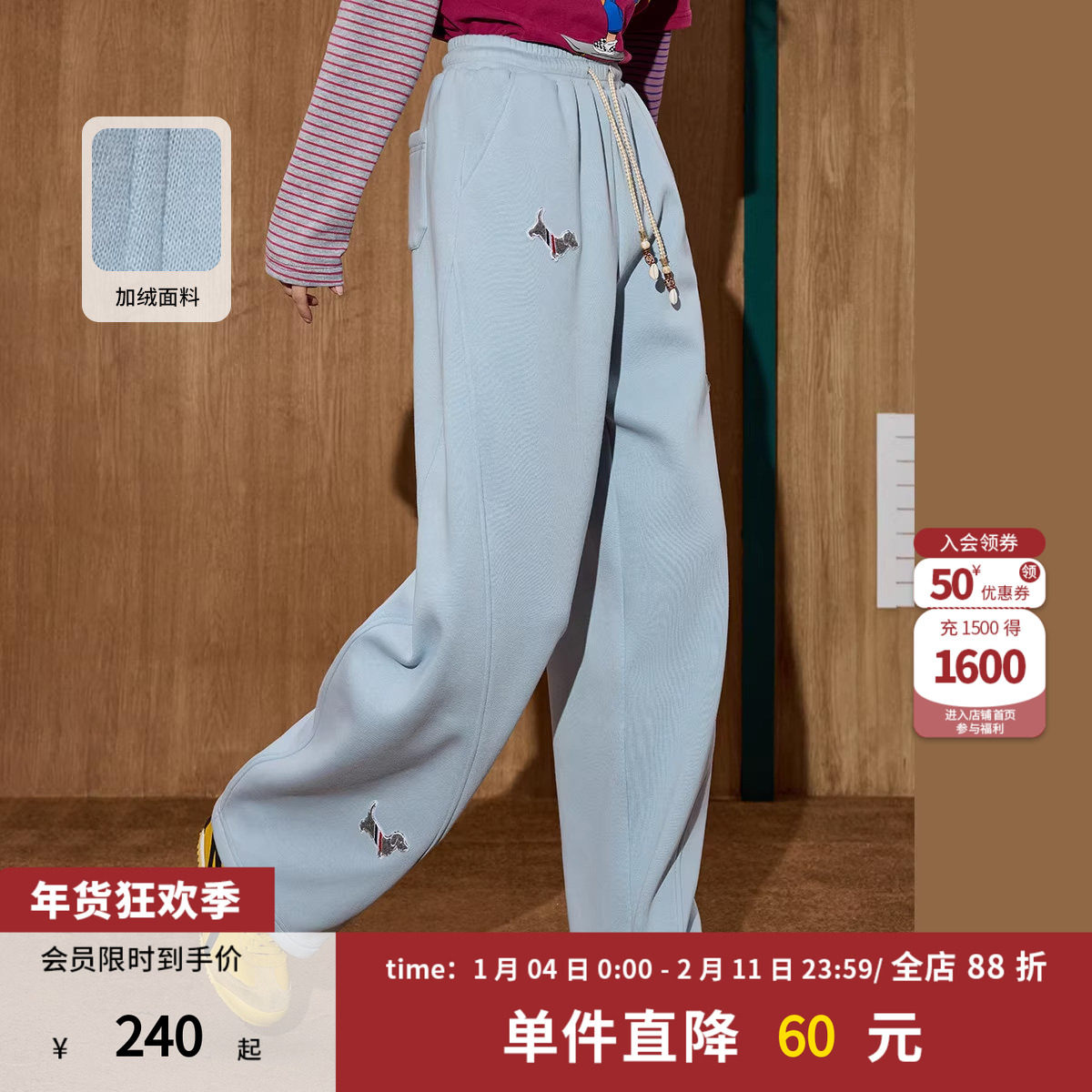 coolhut刺绣小狗设计感百搭宽松显瘦运动裤新款女式休闲裤,女装/女士精品,休闲裤,淘宝优惠券,粉丝福利购,淘宝优惠卷