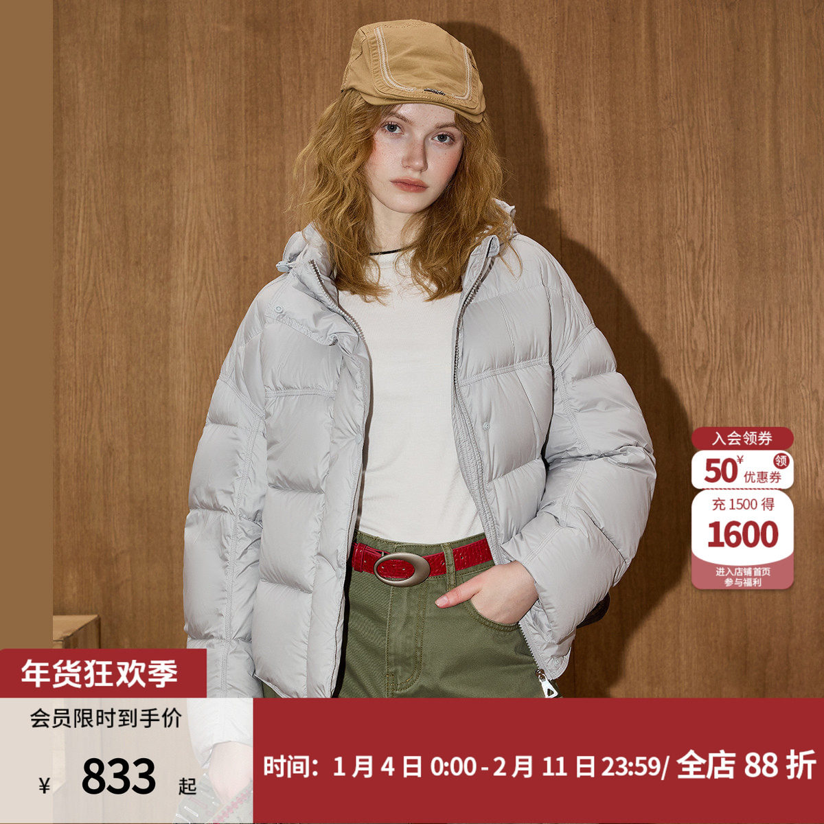 coolhut泡芙连帽短款羽绒服女冬季新款保暖小个子百搭面包服外套,女装/女士精品,羽绒服,淘宝优惠券,粉丝福利购,淘宝优惠卷