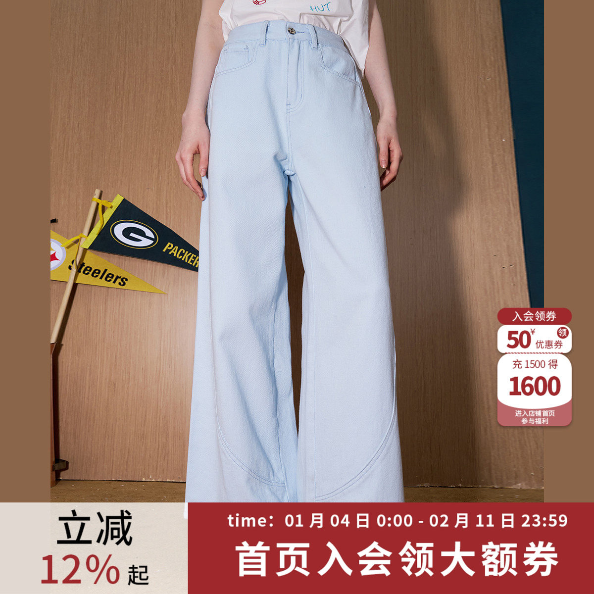 coolhut水洗浅色宽松高街弯刀25年夏款女式牛仔阔腿裤垂坠感,女装/女士精品,牛仔裤,淘宝优惠券,粉丝福利购,淘宝优惠卷