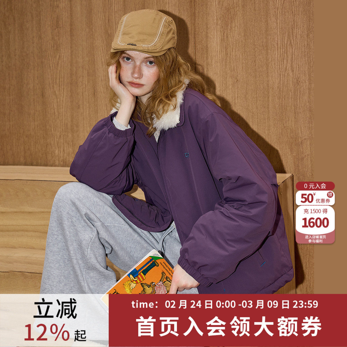 coolhut美式复古保暖毛领拉链设计感冬季新款女式棉服紫色外套