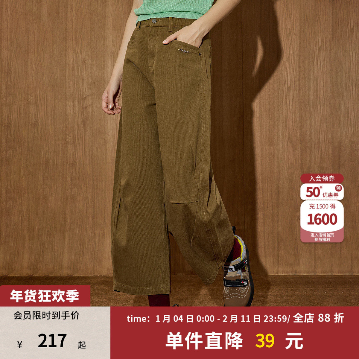 coolhut松紧腰纯色个性百搭休闲阔腿裤九分裤秋季新款女式牛仔裤