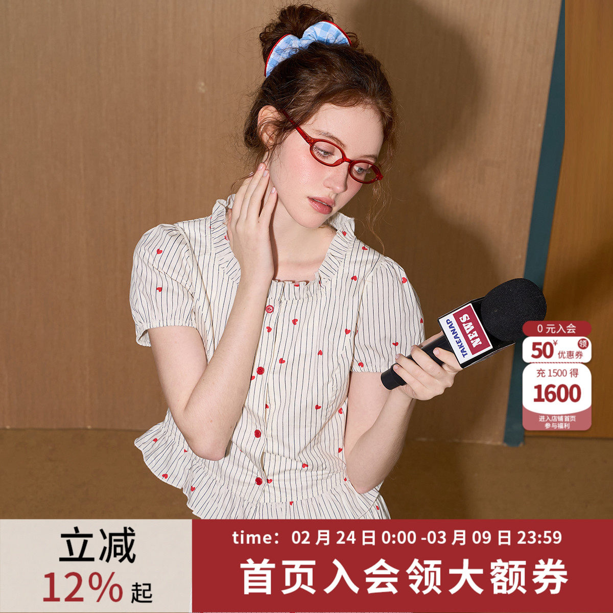 coolhut爱心印花条纹花边休闲少女短袖2025夏季女式衬衫短款甜美