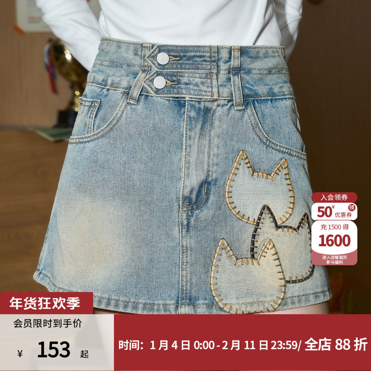 coolhut定制猫头贴布裙裤设计防走光A版版型2026春季做旧牛仔裙,女装/女士精品,半身裙,淘宝优惠券,粉丝福利购,淘宝优惠卷