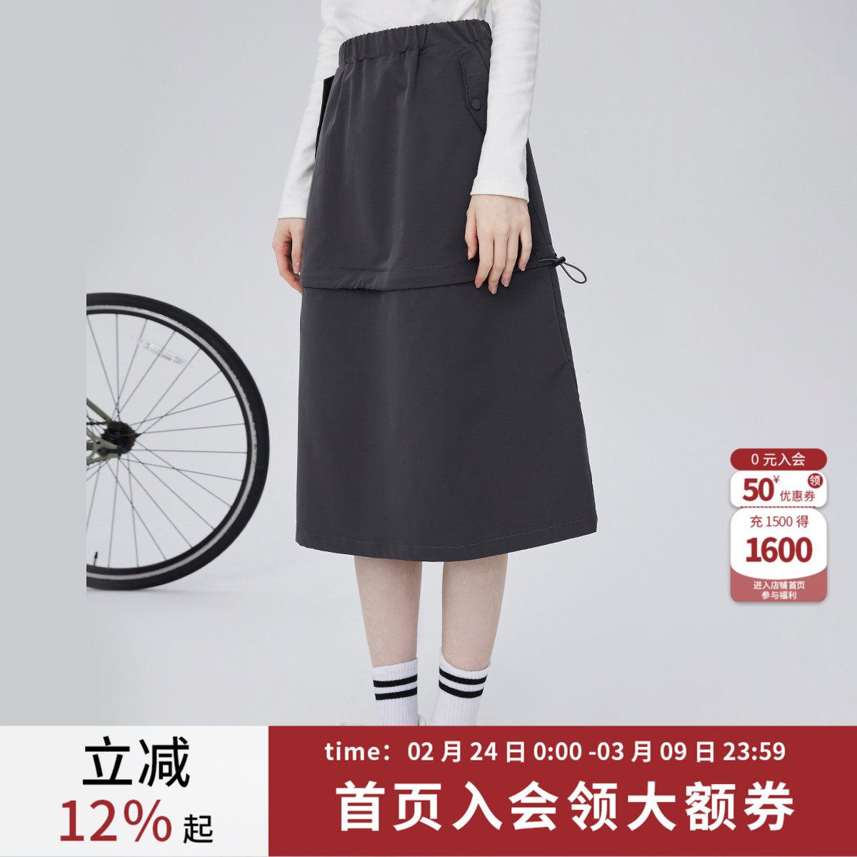 coolhut美式复古运动风可拆卸抽绳2026春季半身裙工装A型女士