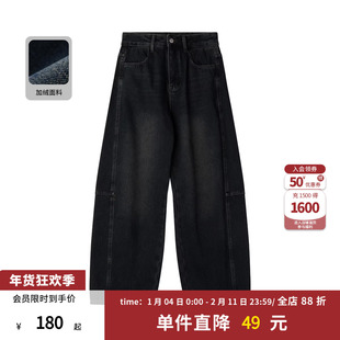 coolhut美式复古高腰内里加绒牛仔裤女冬季新款保暖直筒裤阔腿裤