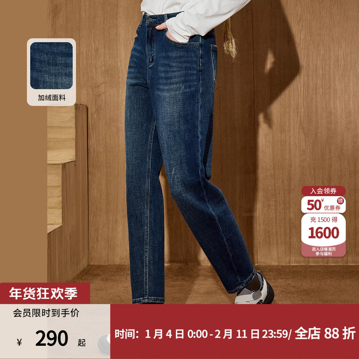 coolhut高腰宽松小脚显瘦加绒保暖水洗哈伦裤2025冬季女式牛仔裤,女装/女士精品,牛仔裤,淘宝优惠券,粉丝福利购,淘宝优惠卷