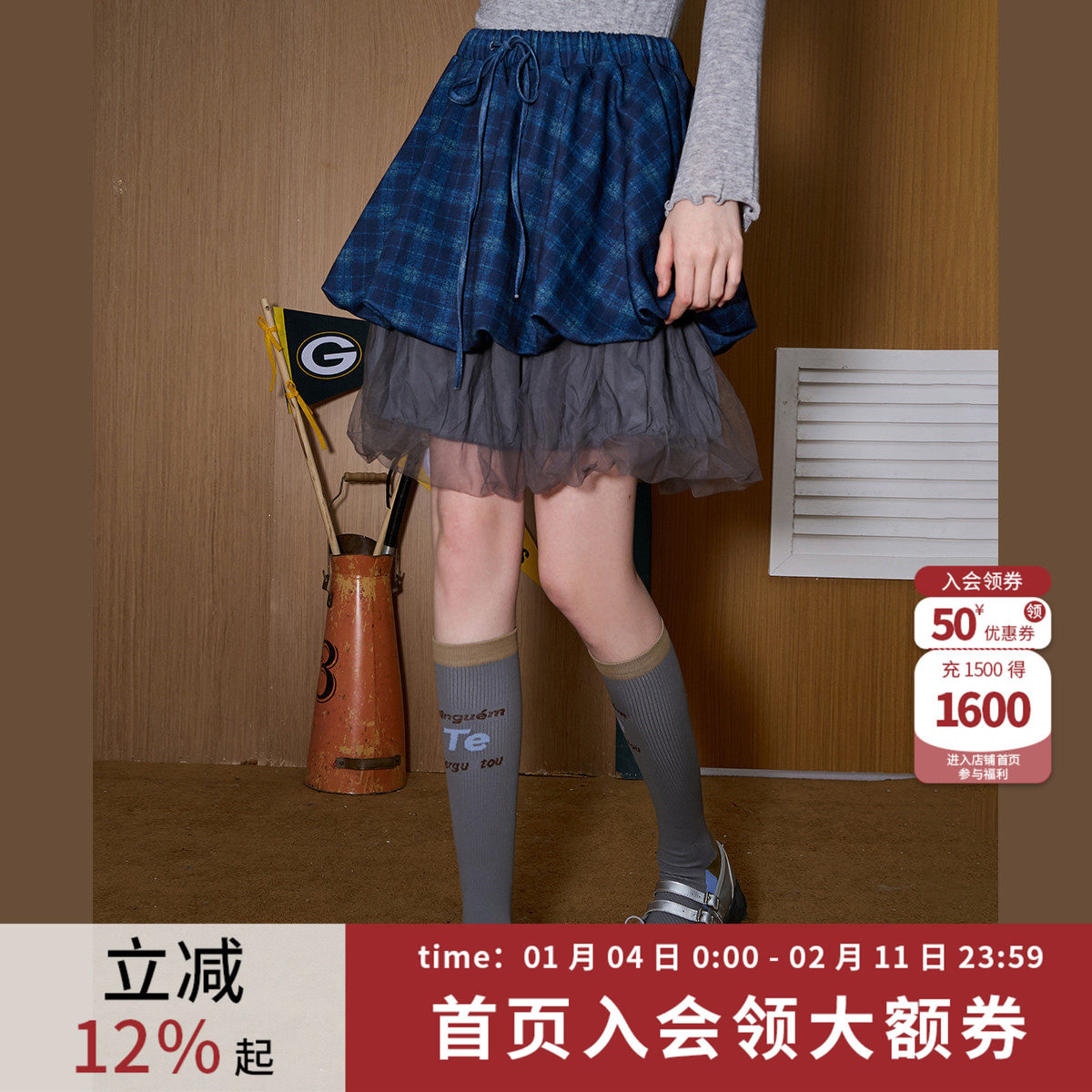 coolhut高腰蛋糕纱裙蓝莓格纹A字网纱2026春季半身裙中长款蓬蓬感