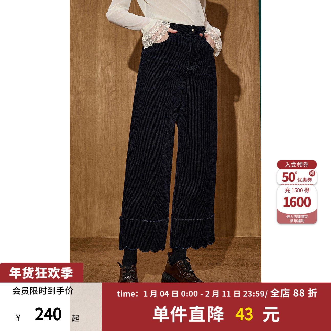 coolhut藏青复古高腰小个子灯芯绒波浪设计感阔腿裤女直筒休闲裤,女装/女士精品,休闲裤,淘宝优惠券,粉丝福利购,淘宝优惠卷