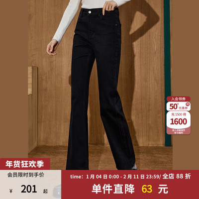 春秋可穿女显瘦微喇牛仔裤女