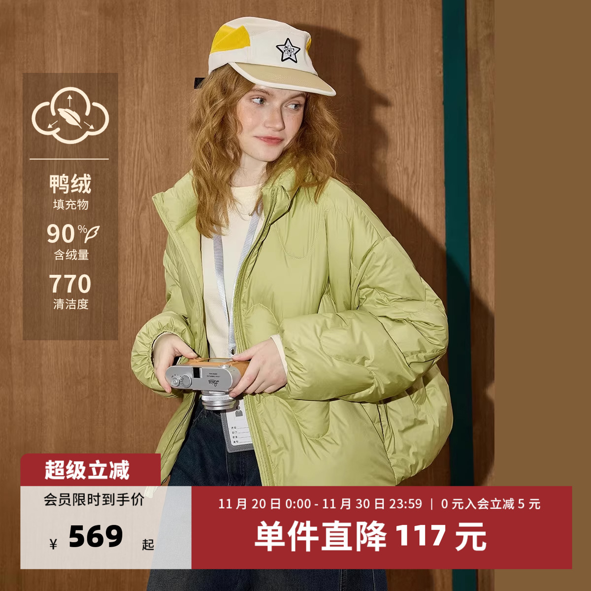 设计感立领90绒泡芙轻薄羽绒服