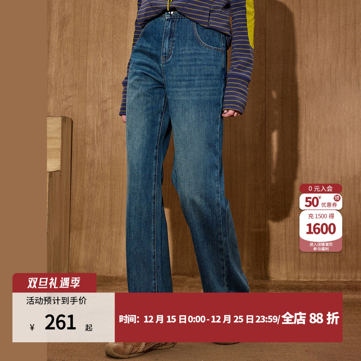 春季女士高腰阔腿复古做旧牛仔裤