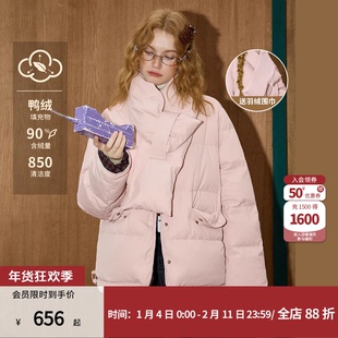 coolhut粉色两面穿泡芙羽绒服外套设计师冬2026冬季新款厚面包服