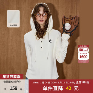 coolhut纯色加绒连帽抽绳修身内搭帽衫打底衫2026春季新款卫衣