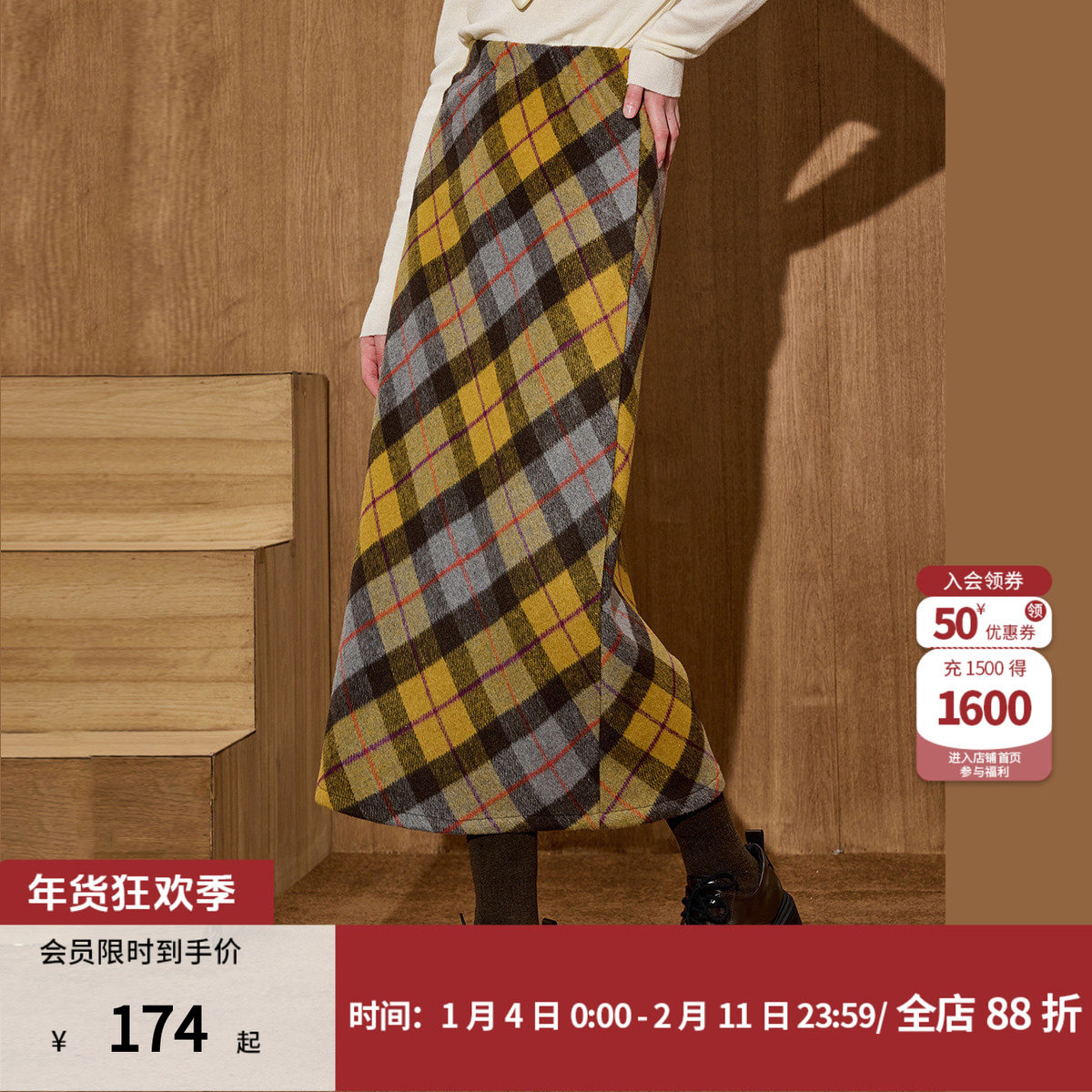 coolhut美式复古高腰显瘦A字毛呢格子保暖休闲新款冬季半身裙,女装/女士精品,半身裙,淘宝优惠券,粉丝福利购,淘宝优惠卷