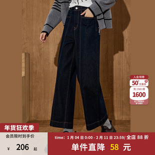 coolhut复古蓝设计感高腰九分裤秋冬新款女九分阔腿牛仔裤